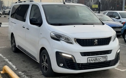 Peugeot Traveller
